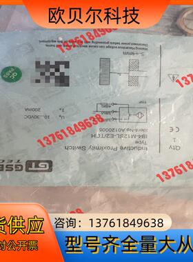 IB4-M12SL-E2/TCH