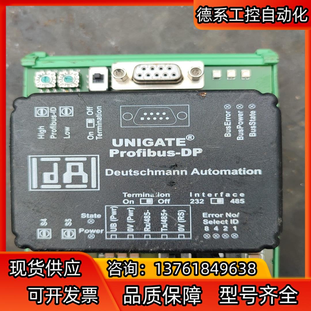 UNIGATE  Profibus-dp RS23248