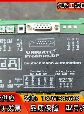 UNIGATE  Profibus-dp RS23248