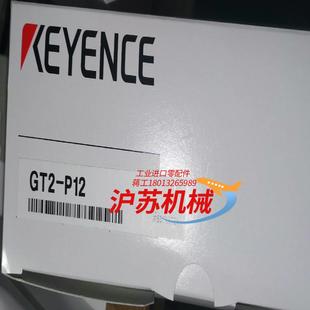 正品 GT2 传感器全新原装 基恩士接触式 P12
