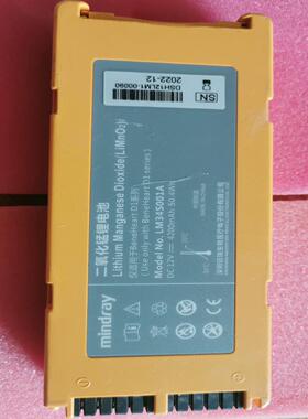 （设备配件）电池Li- 12锰迈瑞锂D1MnO2 mAh  4200V