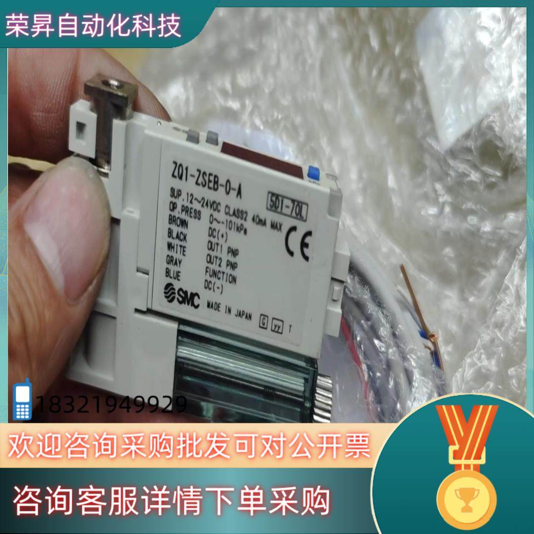 现货SMC真空发生器ZQ1-ZSEB-0-A,1件,3C数码配件,其它配件,淘宝优惠券,粉丝福利购,淘宝优惠卷