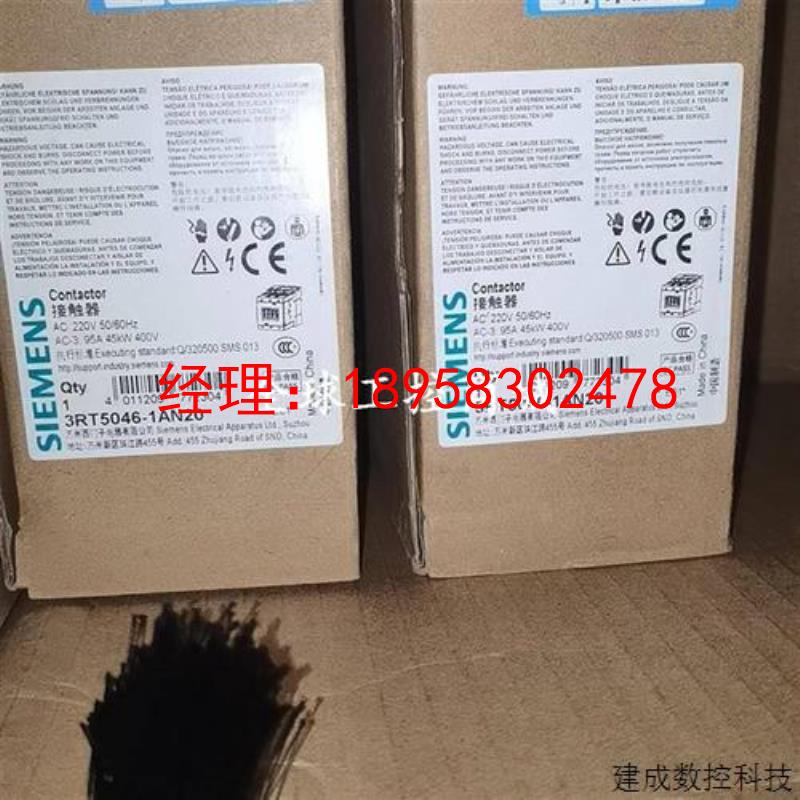 议价3RT5046-1AN20  2台    低压接触器全