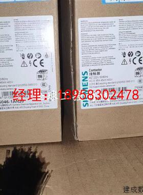 议价3RT5046-1AN20  2台    低压接触器全