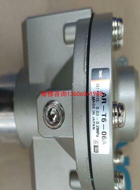 （请询价）SMC AR-T6-06A  议价议价