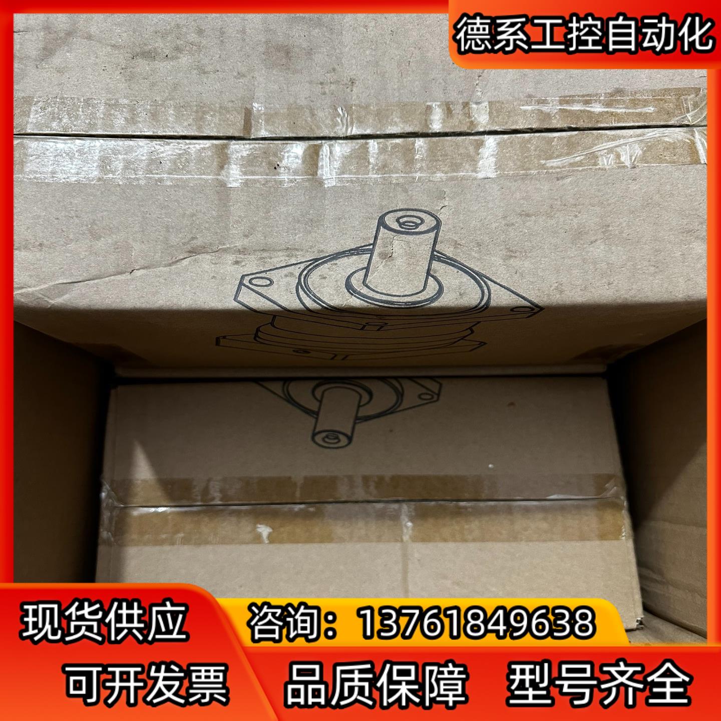 全新 精密减速机 HGH90-L2-40-P2 4个 全