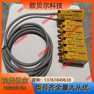 AP4X2 Q14 V11 TURCK图尔克BC10 全新正品