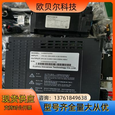 汇川400W套装SV660PS2R8I SV660NS2R8