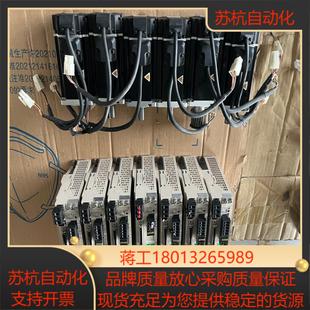 原裝 400W帶線議價 禾川伺服套裝