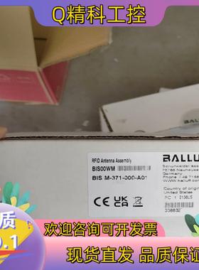 现货BALLUFF/巴鲁夫全新原装 巴鲁夫 BIS00WM