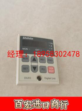 士林变频器操作面板DU01 PB43732 DU160906-03 实图二手