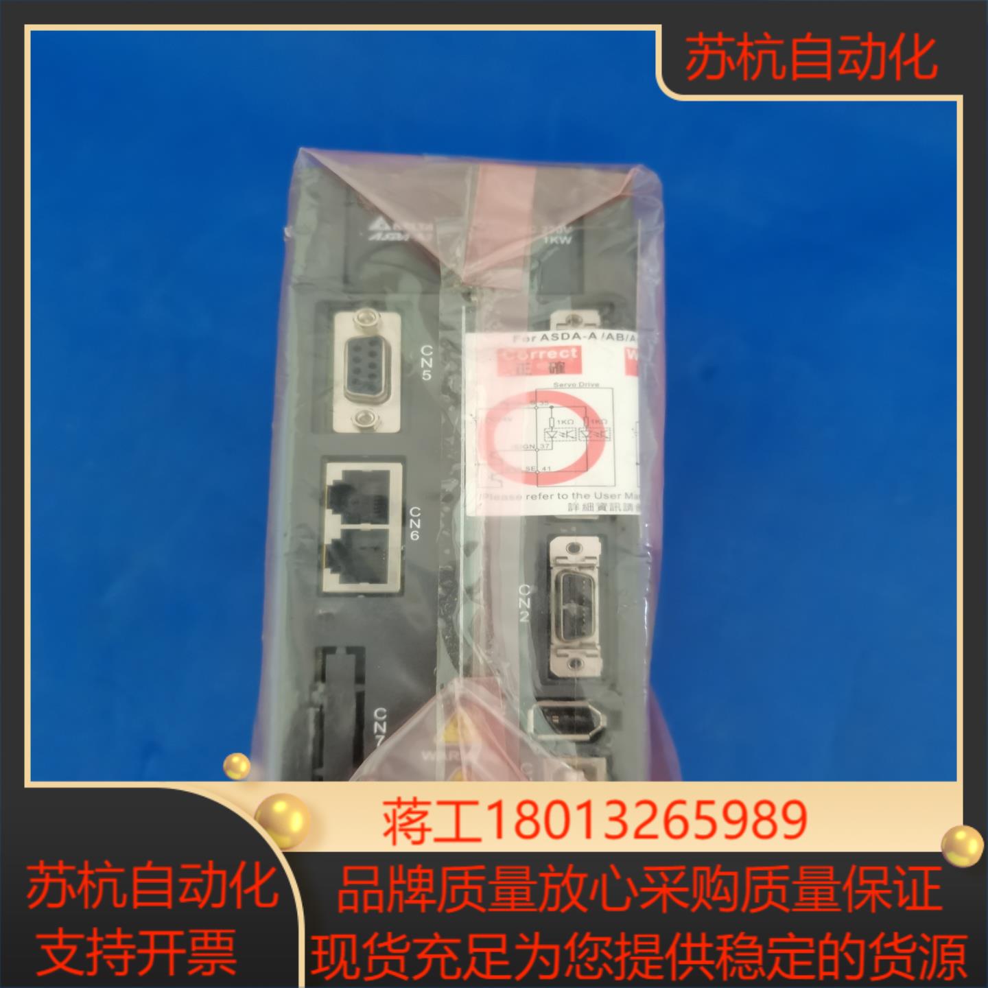 全新，台达A2，1000w驱动器议价