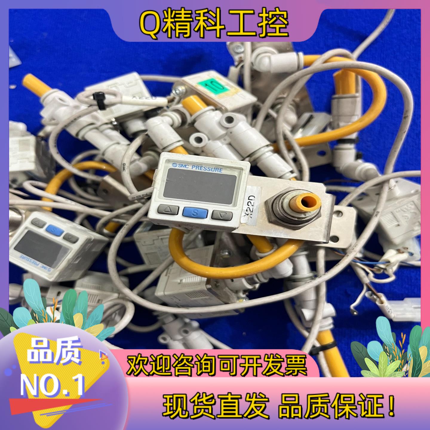 现货SMC压力开关ZSE30A-C6H-A正负压真空数显气压表