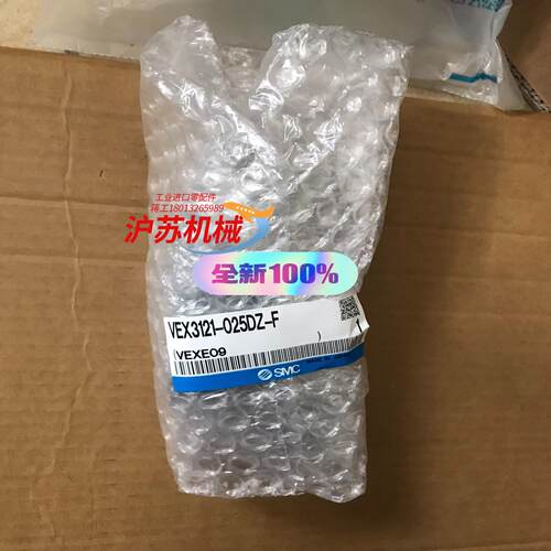 VEX3121-025DZ-F  大能力阀 全新原