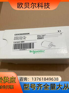 GBX060008K  行星减速机；德国纽卡特Neug