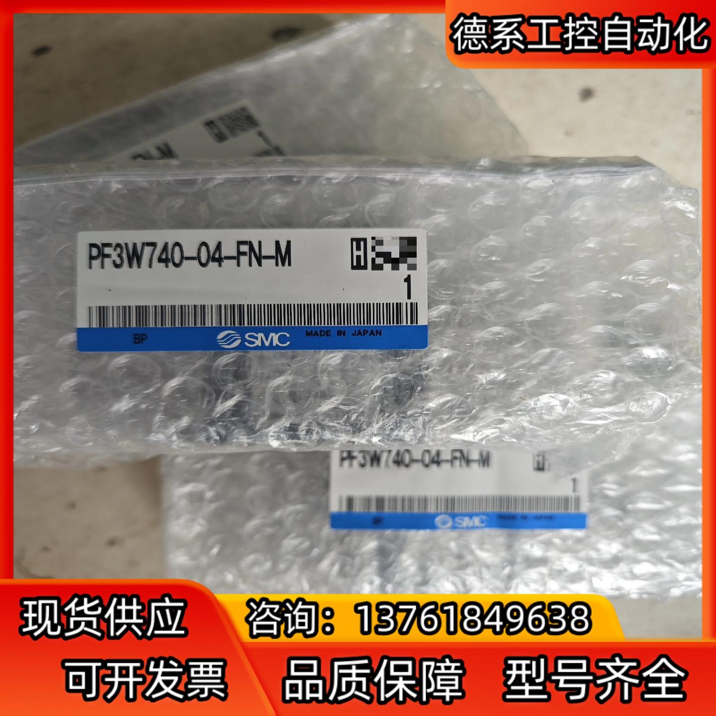 SMC PF3W740-04-FN-M计
