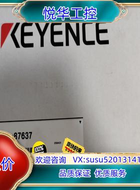 OP-87637，OP-87353，OP-86941基恩士线议价