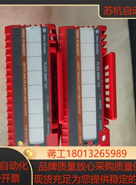 5094-IF4IHSXT功能正常喜欢的来