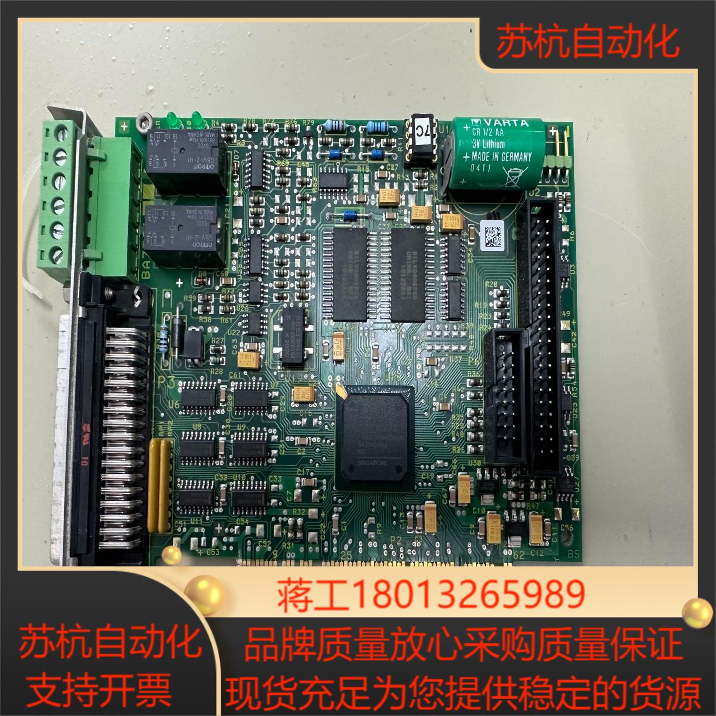 大族彼岸 PA8000 CNC 控制卡 BA7301接口卡