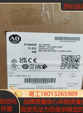 罗克韦尔AB 2080-LC50-48AWB 全新原装