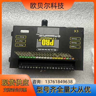 邦纳 BANNER Pro II PresencePLUS