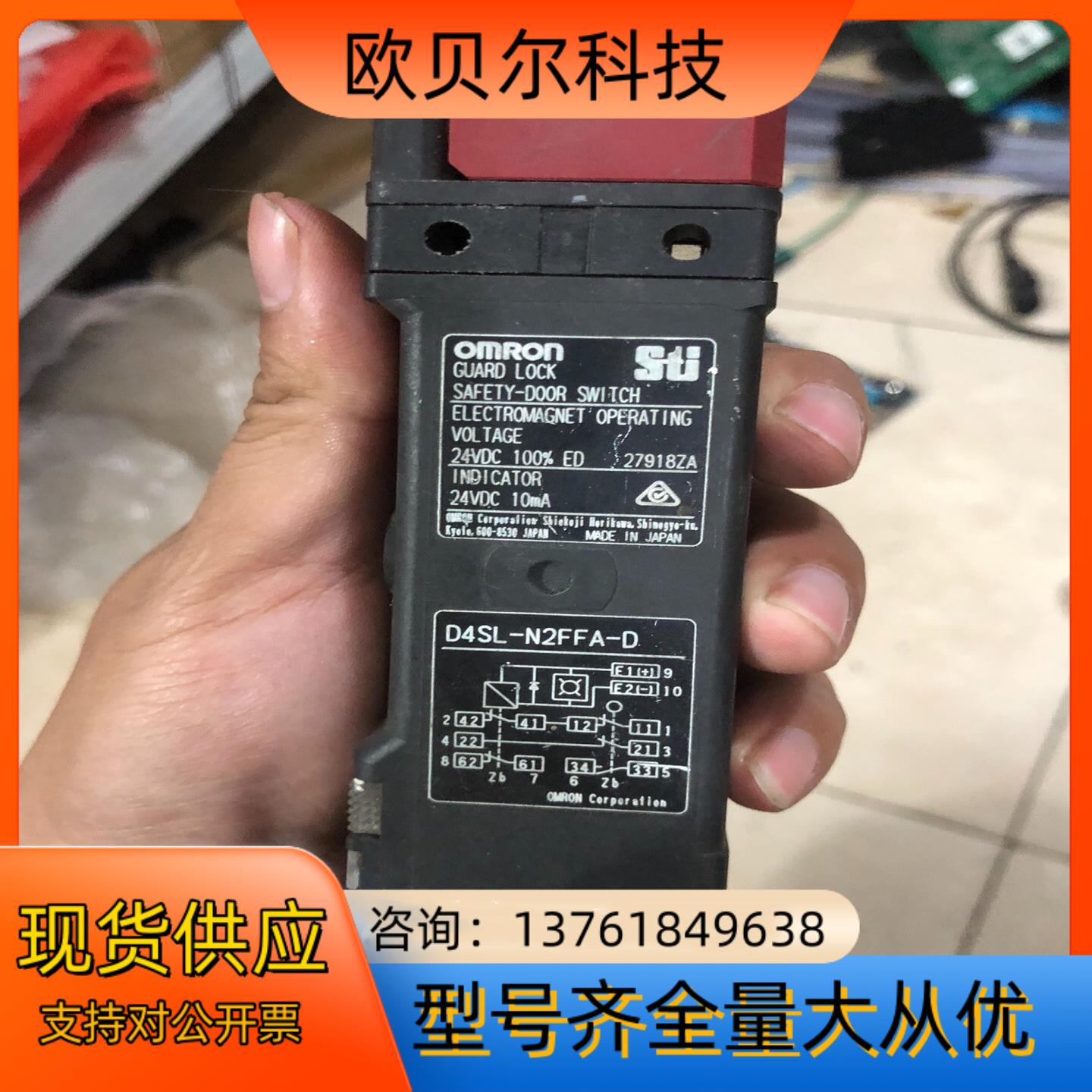 门锁D4SL-N2FFA-D如图所示如图所得有需