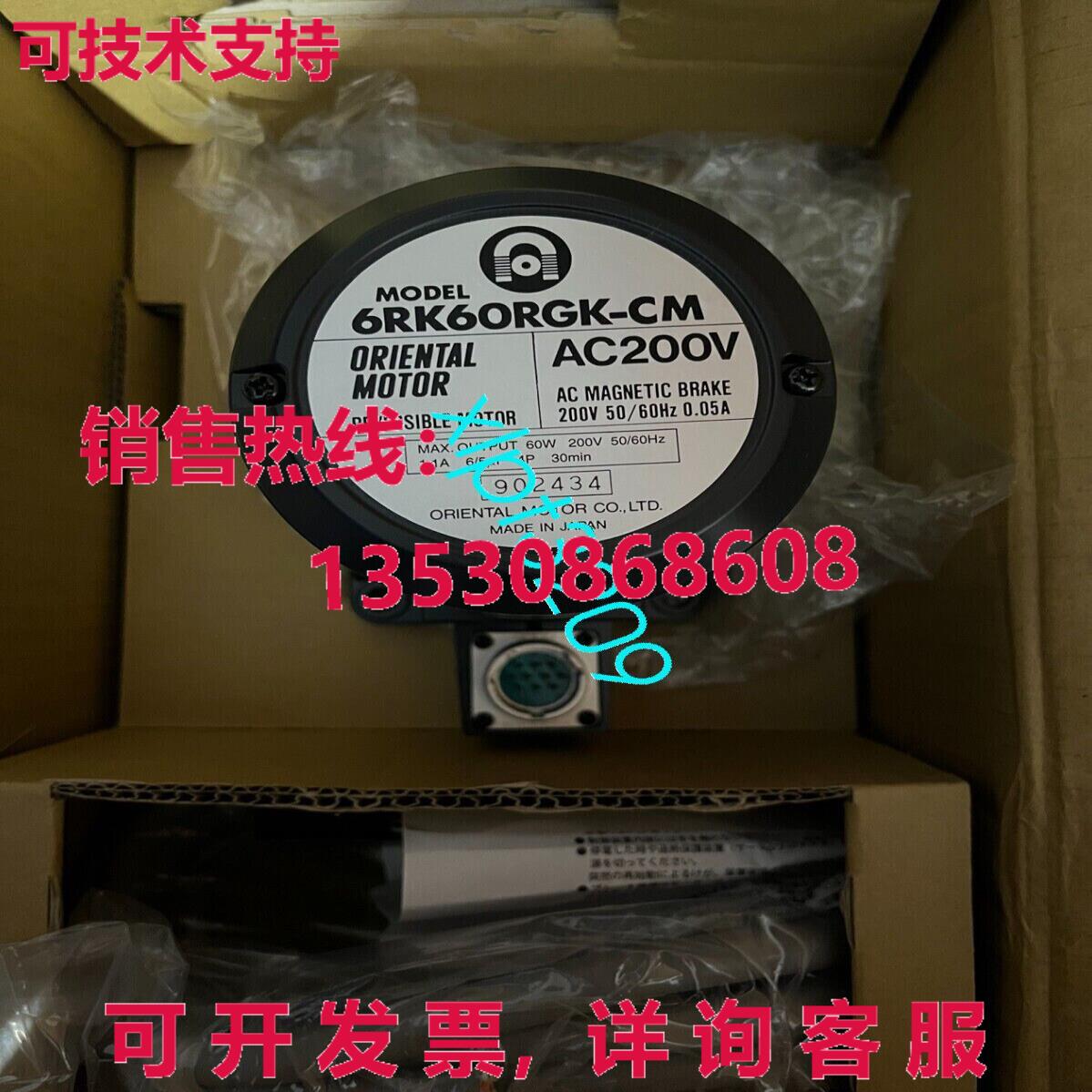 原装供应6RK6ORGK-CM  OM 伺服电机