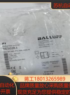 巴鲁夫BES02K3接近开关BES M12ML-PSC30A议价