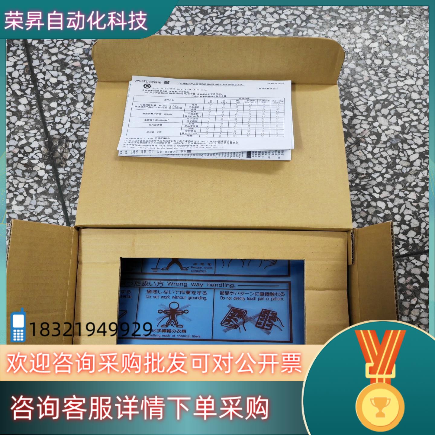 现货触摸屏GT1685M-STBA/STBDGT1655—