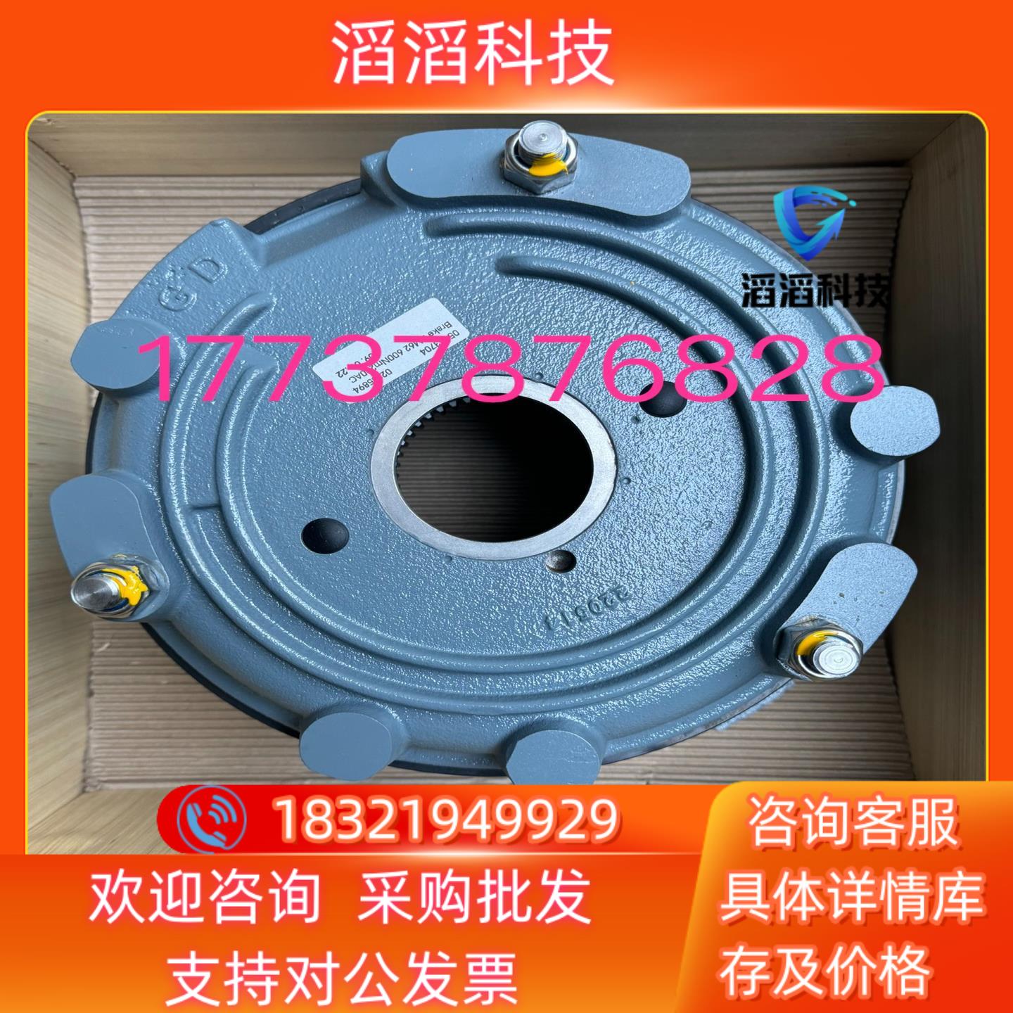 现货SEW刹车总成BM62 600NM  230AC  出货
