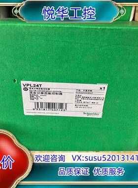 原装无功率补偿仪控制器 VPL24T VPL12N VPL议价