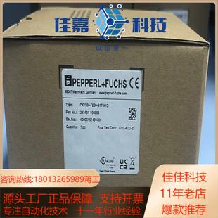 B17 F200 V1D 器PXV100 倍加福读码