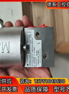 诺冠海隆 ICO3S YZQ013AA1H2BS750 全新