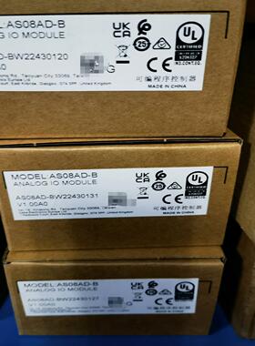 议~台达AS08AD-B