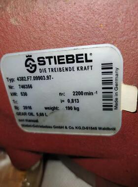 （设备配件）弹性联轴器STIEBEL分动箱