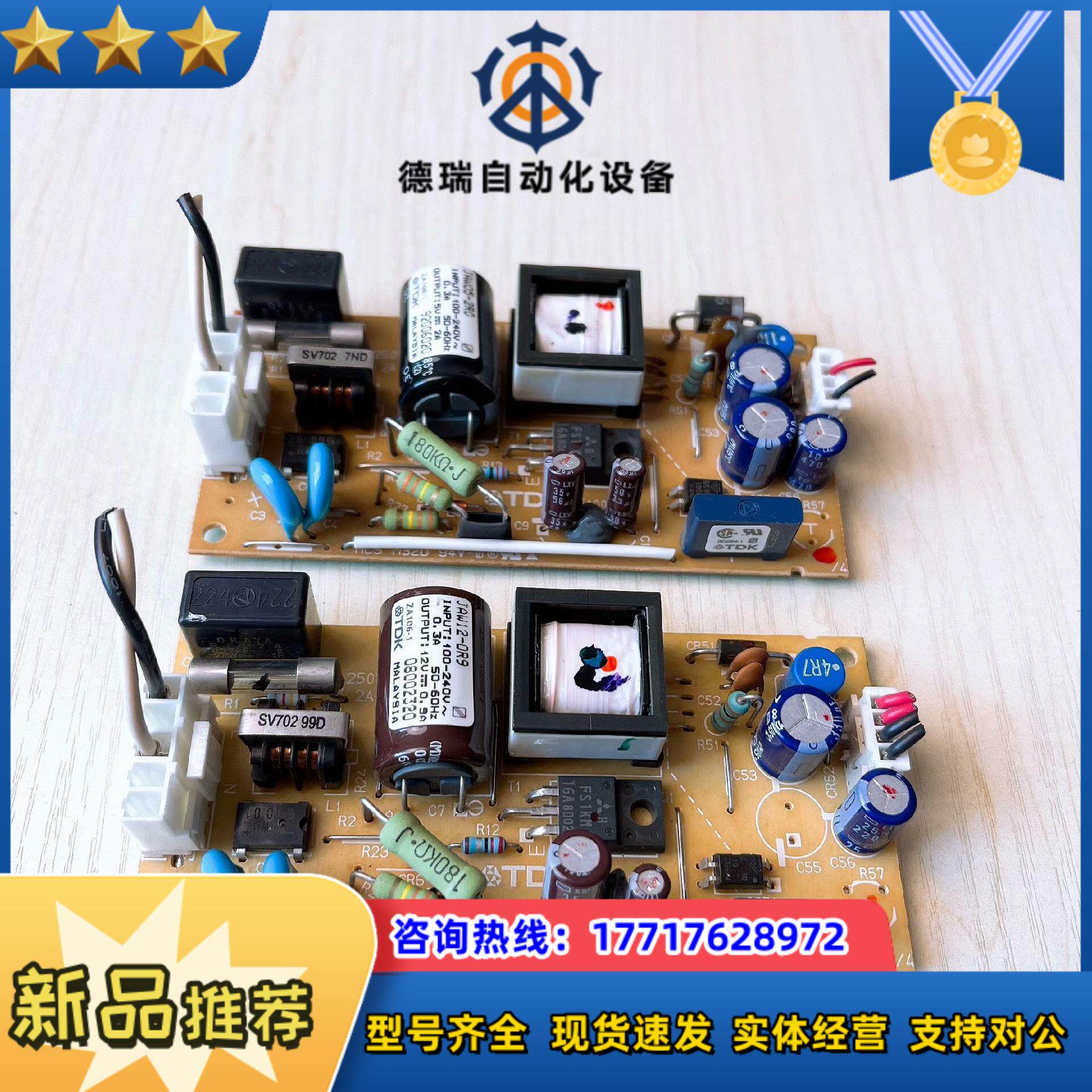 TDK 电源板模块JAW12-0R9 12V-0.9A/JA