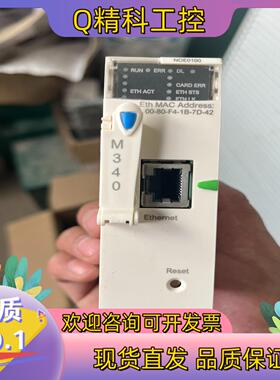 现货bmxnoe0100功能正常成色很新有的老板