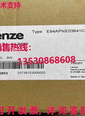 原装供应Lenze E94APNE03641C 驱动器