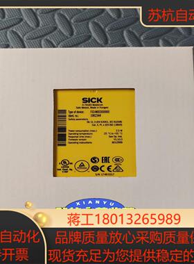 FX3-MOC000000德国SICK西克安全继电器CPU订