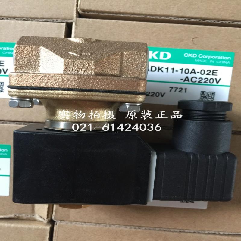 CKD电磁阀ADK11-10A-02HB-AC200V，议价