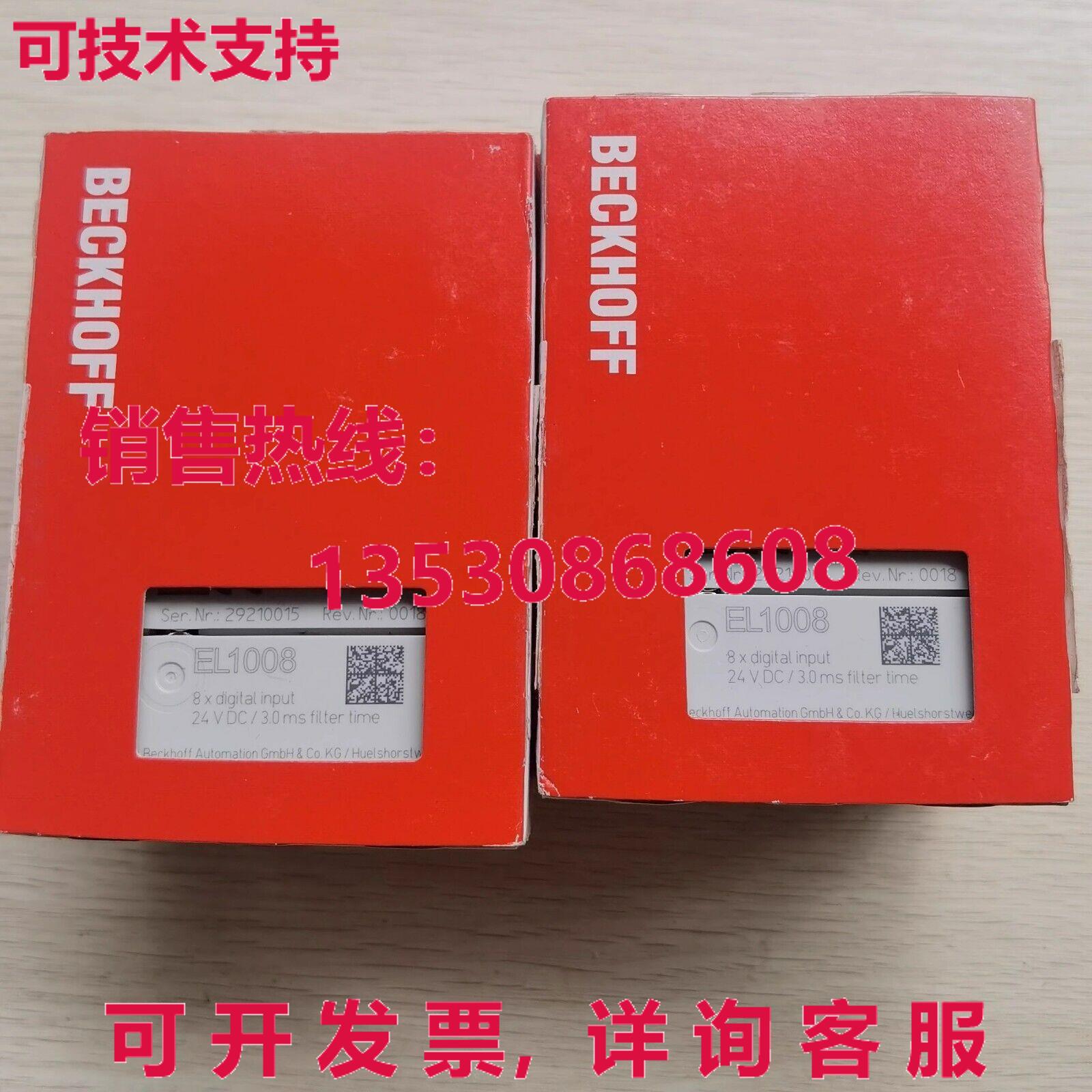 供应原装Beckhoff EL1008可编程式可编程式逻辑控制器模块EL 1008