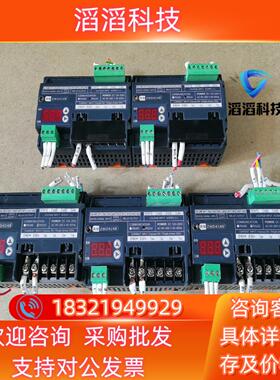 现货青智ZWD414B电量变送器