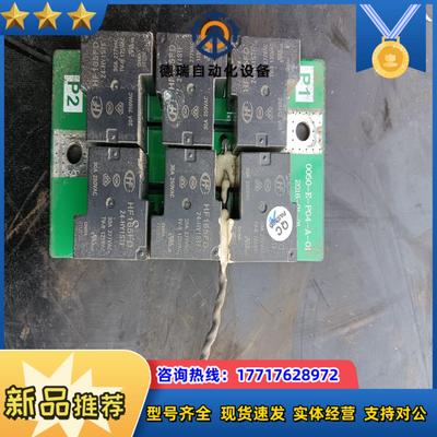 益电通变频器继电器板30A277VAC型号50-E-PO4议价
