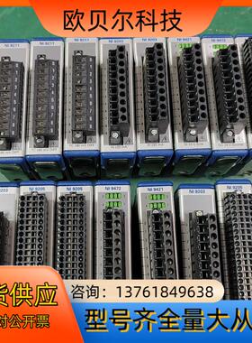 正品NI9205 NI9203  NI9472 NI92