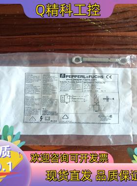 现货3RG4011-7AF33-PF倍加福M8接近开关传感器全