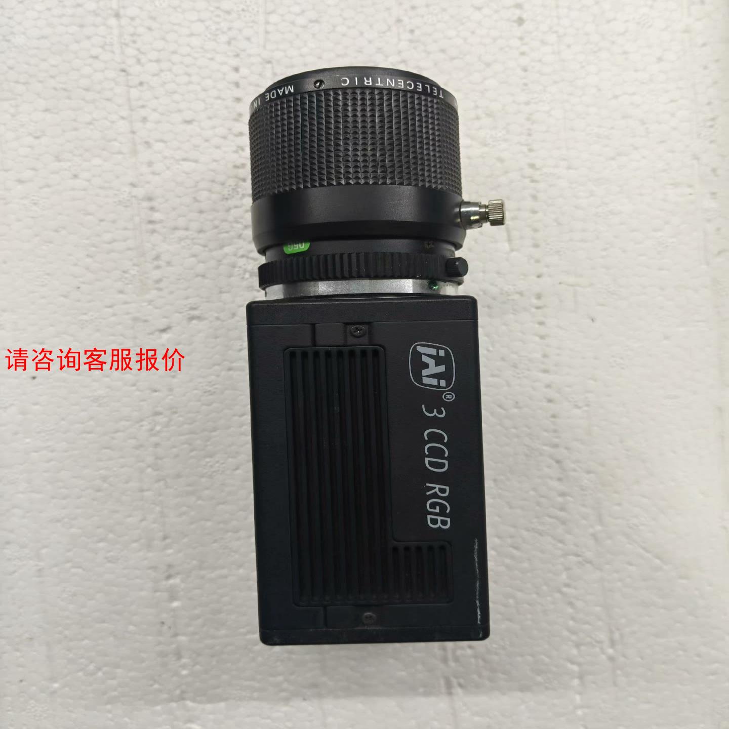 JAI CV-M9CL-IRB1工业彩色相机 3CCD RG