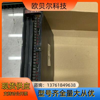 SchneiderPLC模块