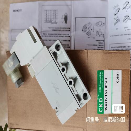 CKD原装电磁阀  4GD310R-08-BFC-3