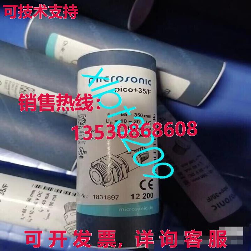 原装供应Pico+35/F 超声波传感器