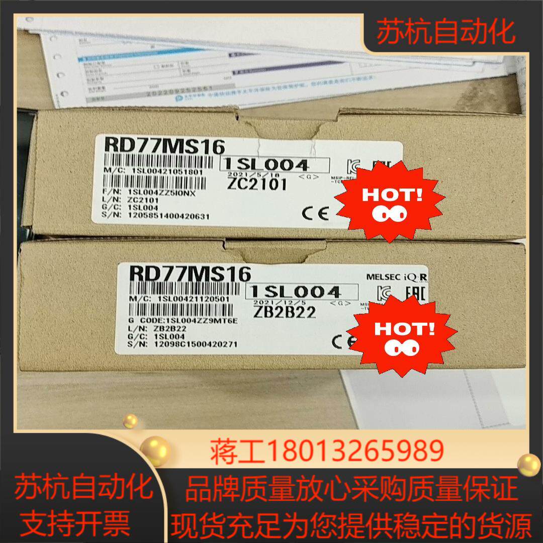 定位模块，RD77MS416，全新原装正品，欢迎下单